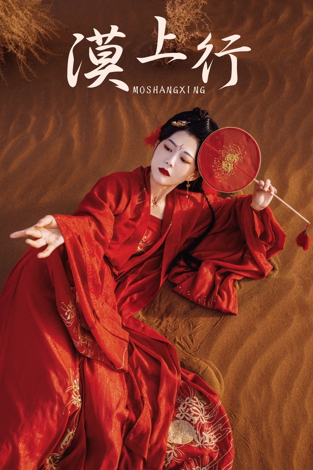 [YITUYU艺图语]2021.09.08 漠上行 兔小白[28+1P／440MB]